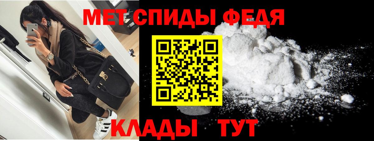 Шали  Amphetamine 97%  АМФЕТАМИН  гидра онион  Вход с VPN 