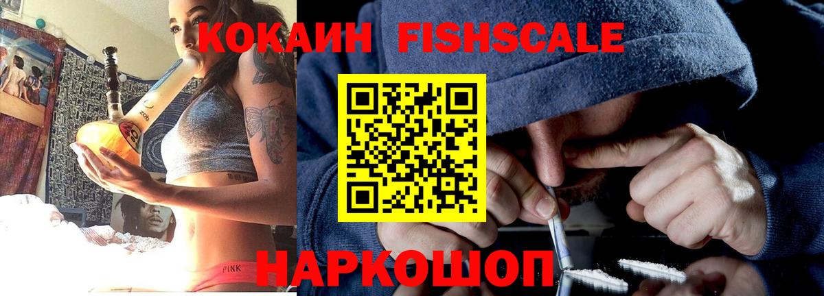 Кокаин Боливия Шали
