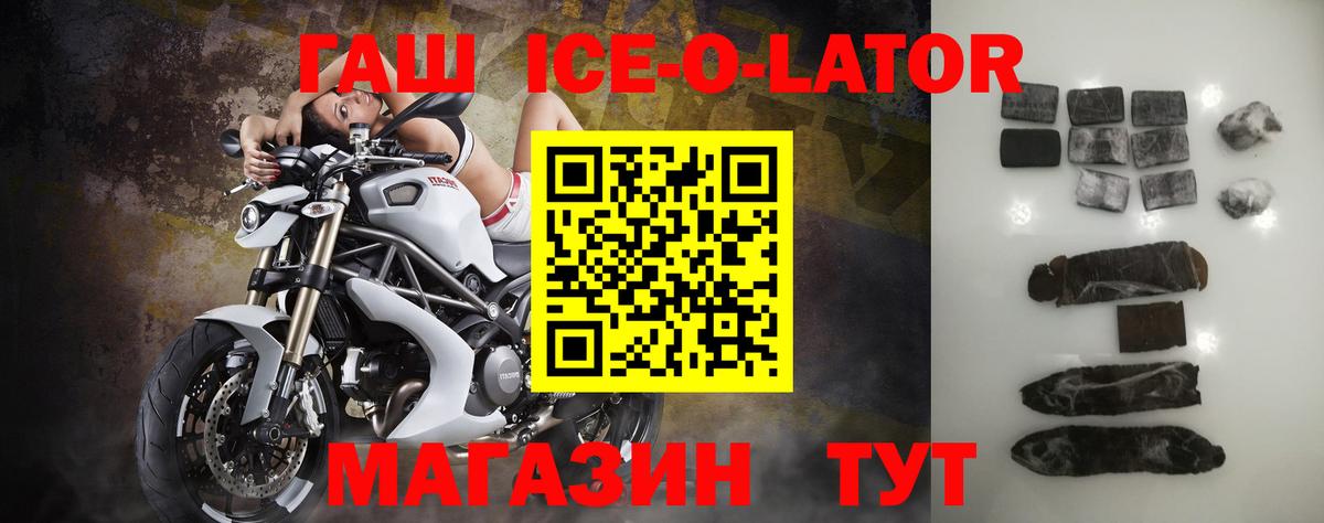 Гашиш VHQ  Вход с VPN  Гашиш  Шали 
