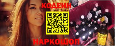 спайс Мариинск