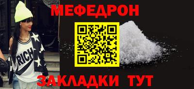 молекула духа Малоярославец