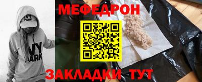 альфа пвп VHQ Малгобек