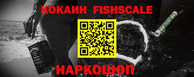 молекула духа Малоярославец
