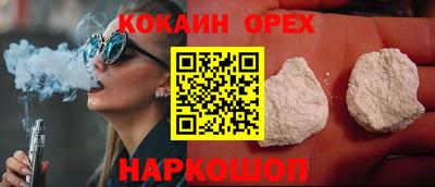 альфа пвп VHQ Малгобек