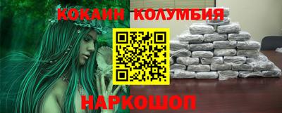 спайс Мариинск