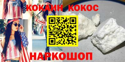 альфа пвп VHQ Малгобек