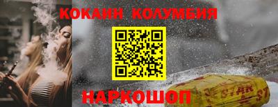спайс Мариинск