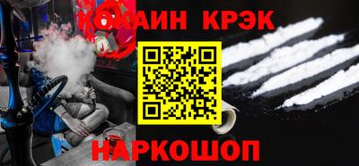 спайс Мариинск