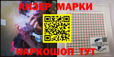 спайс Мариинск