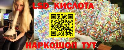 спайс Мариинск