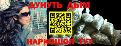 спайс Мариинск