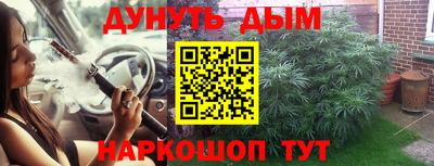 альфа пвп VHQ Малгобек