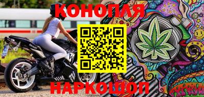 спайс Мариинск