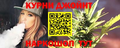 спайс Мариинск