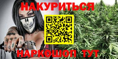 спайс Мариинск
