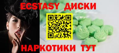 спайс Мариинск