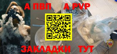 альфа пвп VHQ Малгобек