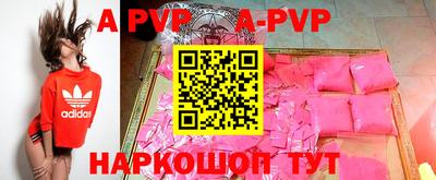 молекула духа Малоярославец