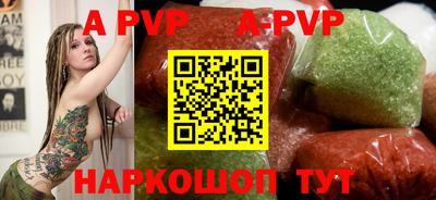 альфа пвп VHQ Малгобек