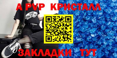 молекула духа Малоярославец