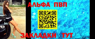 молекула духа Малоярославец