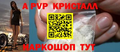 спайс Мариинск