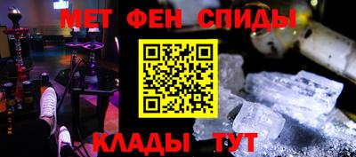 спайс Мариинск