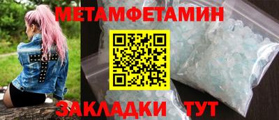 альфа пвп VHQ Малгобек