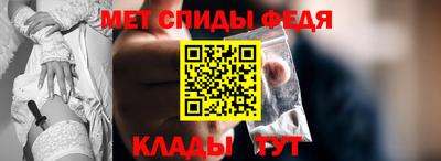 альфа пвп VHQ Малгобек