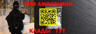 молекула духа Малоярославец