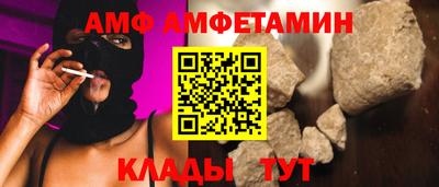 спайс Мариинск