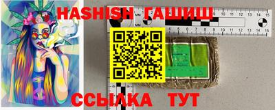 молекула духа Малоярославец