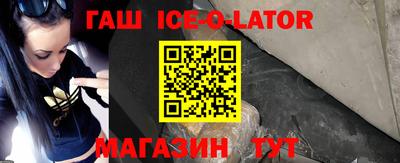 спайс Мариинск