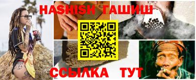 спайс Мариинск