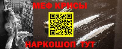 молекула духа Малоярославец