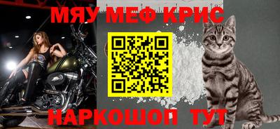 молекула духа Малоярославец