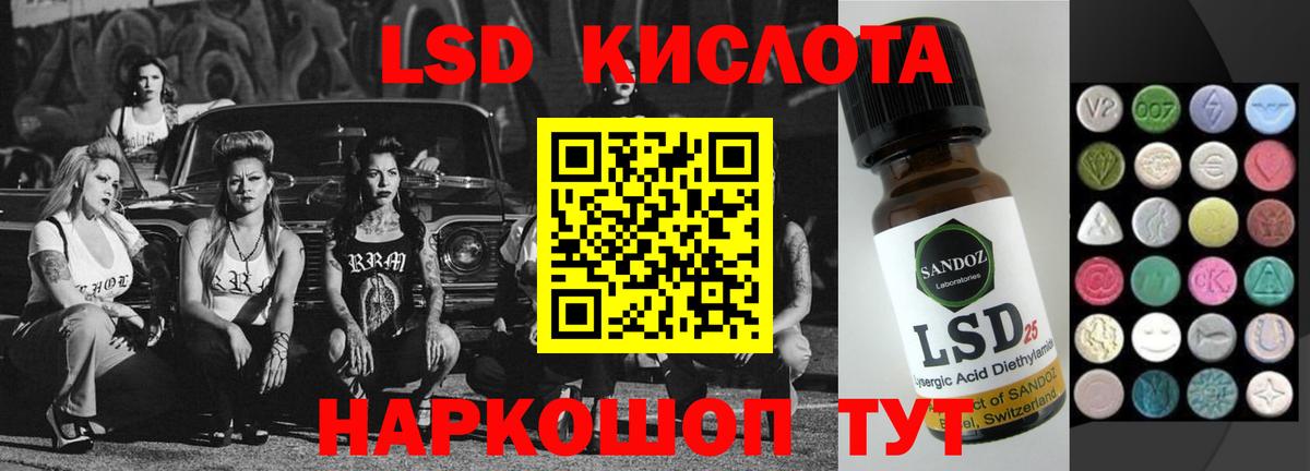 Шали  Лсд 25 экстази кислота  Лсд 25 экстази  Вход с VPN  ЛСД экстази ecstasy 