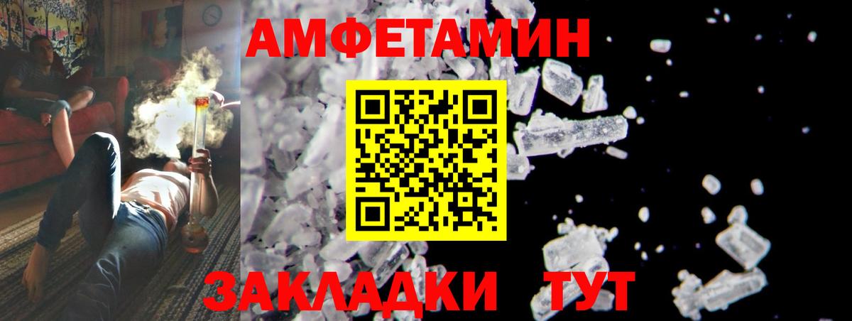 Метамфетамин кристалл Шали