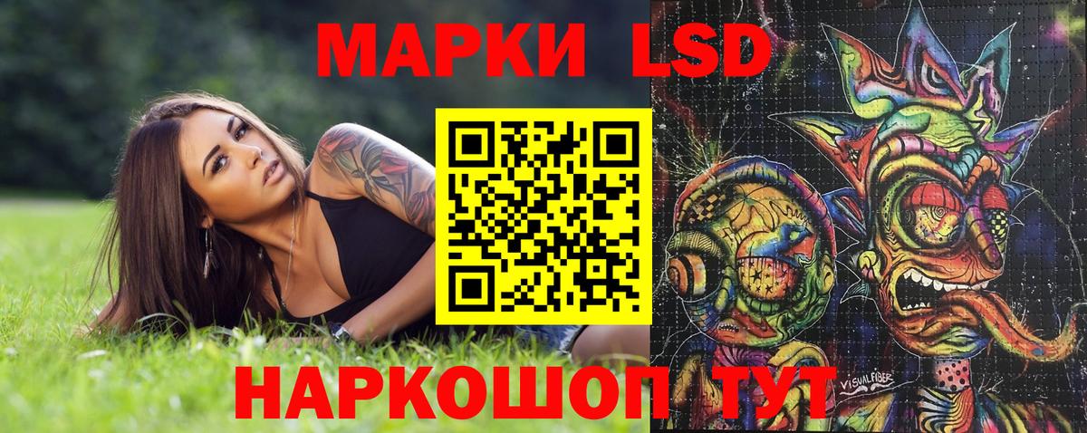 Марки N-bome 1,8мг Шали