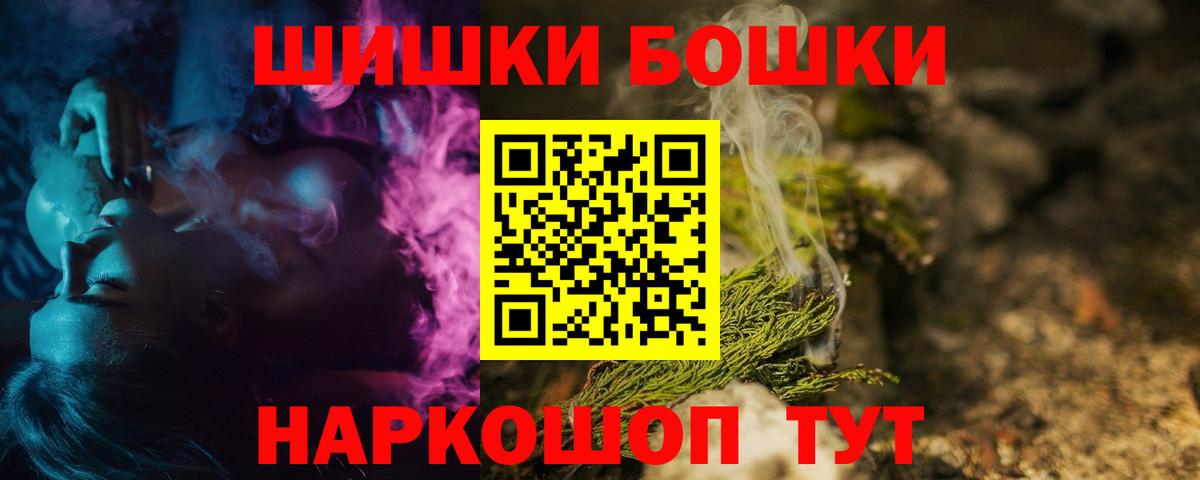 МАРИХУАНА White Widow Шали